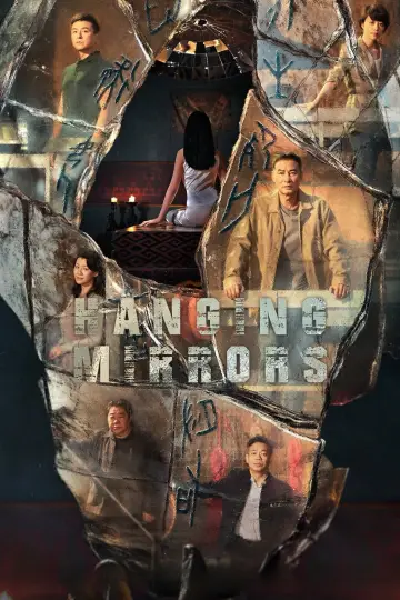 Hanging Mirrors Poster