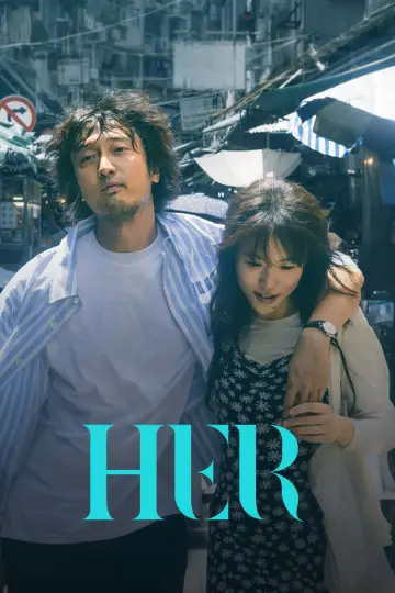 Poster for the TV series "HER" #1561261