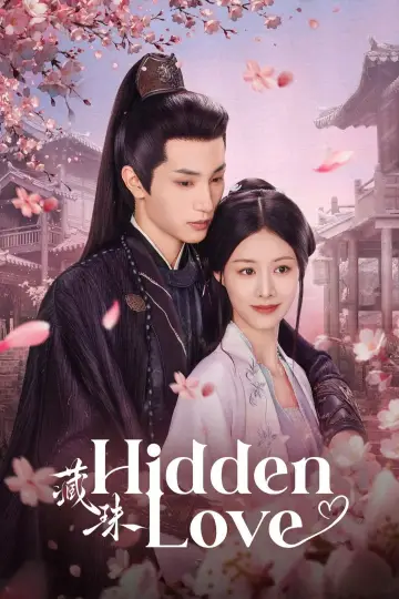 Poster for the TV series "Hidden Love" #1508941