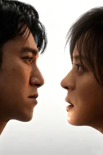 Poster for the TV series "The Dark Romance" #1491523