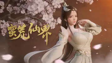 Backdrop for the TV series "The Uninhabited Wonderland" #1508900