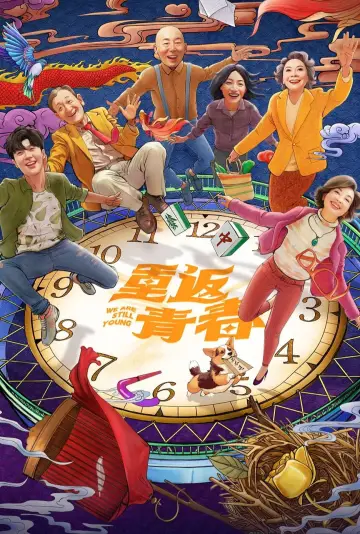 Poster for the TV series "Young Again" #1609304