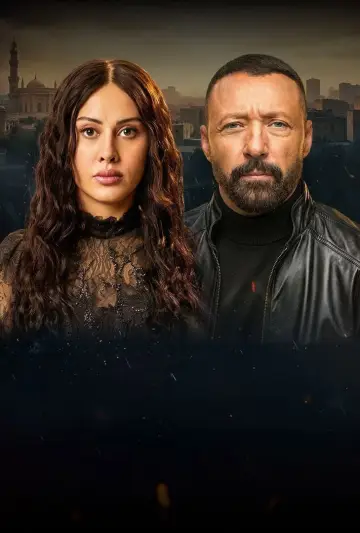 Esaal Rouhak Poster