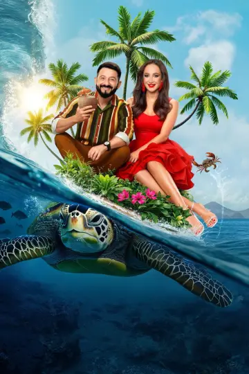 Звёзды в джунглях Poster
