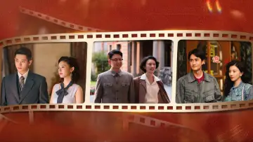 Backdrop к сериалу "Footprints of Change" #1498915