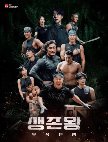 Season 1