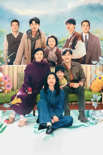 Poster for the TV series "Me and My Family" #1494108