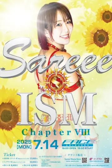 Poster for the TV series "Sareee-ISM" #1767193