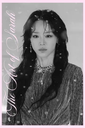 Poster for the TV series "The Art of Sarah" #1435313