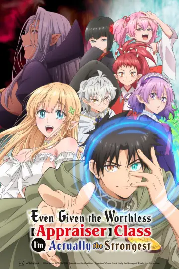 Even Given the Worthless "Appraiser" Class, I'm Actually the Strongest Poster