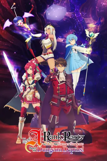 Poster for the TV series "I Left My A-Rank Party to Help My Former Students Reach the Dungeon Depths!" #1373061