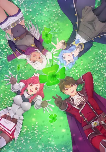 Poster for the TV series "I Left My A-Rank Party to Help My Former Students Reach the Dungeon Depths!" #1735936