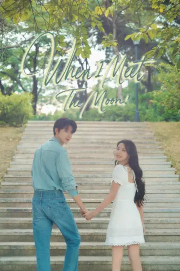 Poster for the TV series "When I Meet the Moon" #1489911