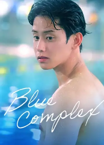Poster for the TV series "Blue Complex" #1603064