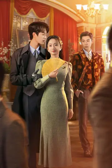 Poster for the TV series "Grab Your Love" #1668258