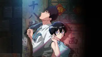 Backdrop к сериалу "KOWLOON GENERIC ROMANCE" #1446446