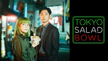 Backdrop for the TV series "Tokyo Salad Bowl" #1829709