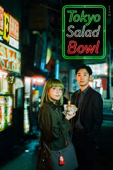 Tokyo Salad Bowl Poster