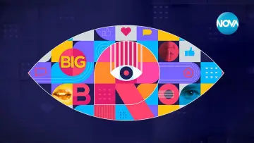 Backdrop for the TV series "Big Brother Bulgaria" #1849121