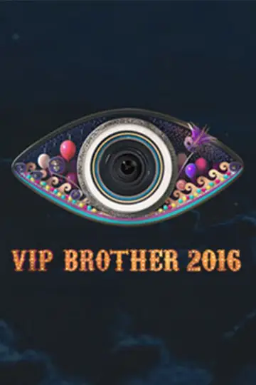 Poster for the TV series "Big Brother Bulgaria" #1849204