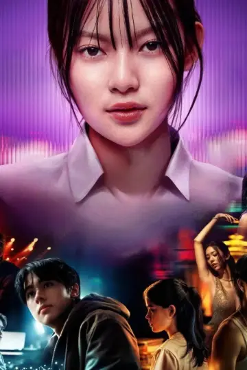 Poster for the TV series "Taste" #1561224