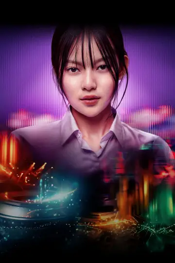 Poster for the TV series "Taste" #1561225