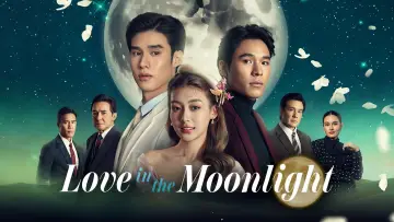 Backdrop for the TV series "Love in the Moonlight" #1559549