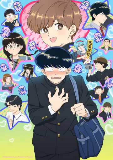 Poster for the TV series "Go for It, Nakamura-kun!!" #1408208