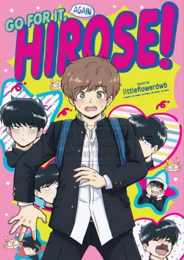 Poster for the TV series "Go for It, Nakamura-kun!!" #1408220