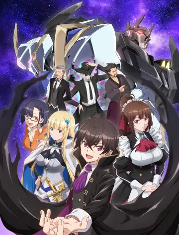 Poster for the TV series "I