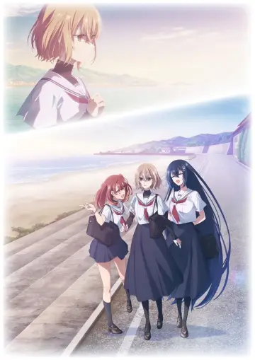 Poster for the TV series "This Monster Wants to Eat Me" #1450410