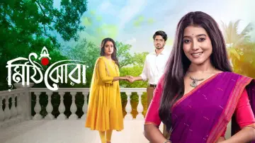 Mithijhora Poster