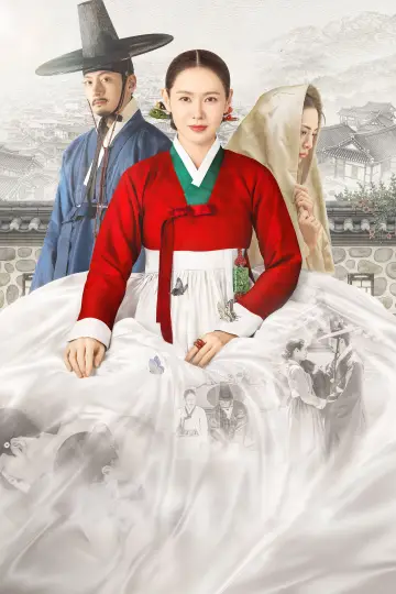 Poster for the TV series "The Scandal" #1655667