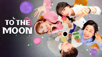 Backdrop к сериалу "To the Moon" #1491814