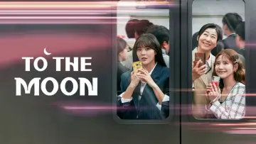 Backdrop к сериалу "To the Moon" #1491815
