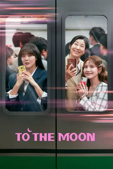 Poster к сериалу "To the Moon" #1491825
