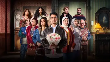 Backdrop for the TV series "Half the people are named Mohamed" #1605841