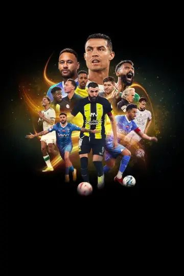 Poster for the TV series "Saudi Pro League: Kickoff" #1556893