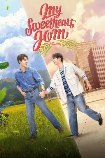 Poster for the TV series "My Sweetheart Jom" #1508790