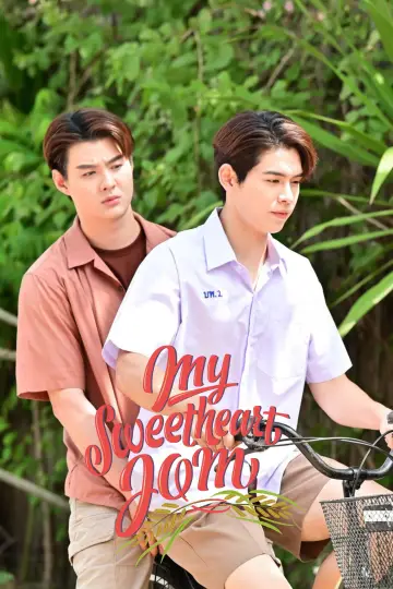 Poster for the TV series "My Sweetheart Jom" #1508795