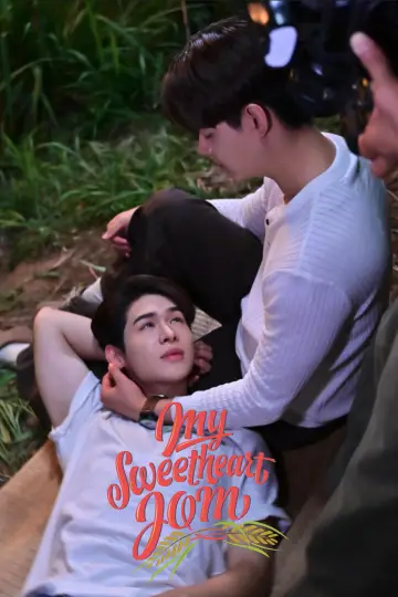 Poster for the TV series "My Sweetheart Jom" #1772162