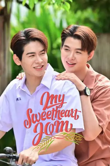 Poster for the TV series "My Sweetheart Jom" #1772164