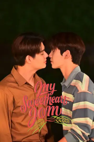 Poster for the TV series "My Sweetheart Jom" #1772165