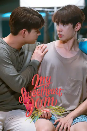 Poster for the TV series "My Sweetheart Jom" #1772166