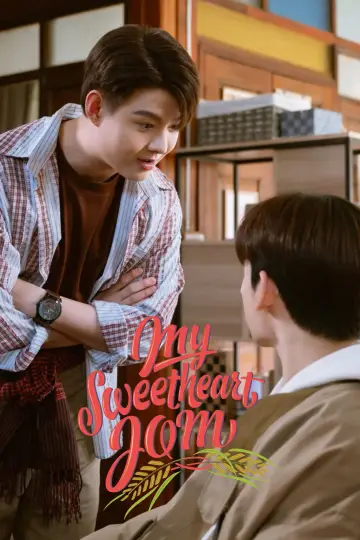 Poster for the TV series "My Sweetheart Jom" #1772167