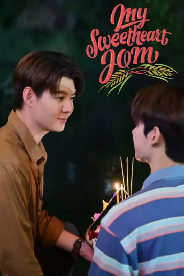 Poster for the TV series "My Sweetheart Jom" #1772171