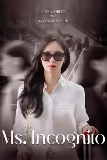 Poster к сериалу "Ms. Incognito" #1491629