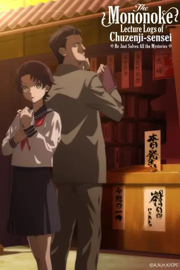 The Mononoke Lecture Logs of Chuzenji-sensei: He Just Solves All the Mysteries Poster