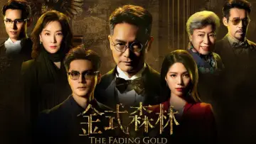 Backdrop for the TV series "The Fading Gold" #1668711