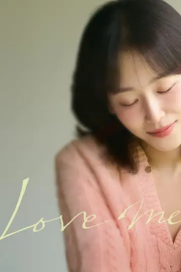 Poster к сериалу "Love Me" #1503209